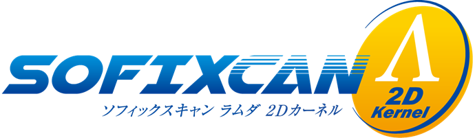 SOFIXCAN Λ2DKernelのロゴ